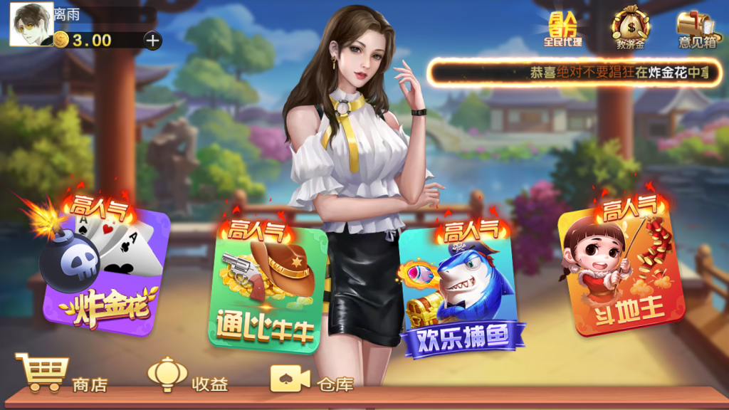 凯博娱乐棋牌源码下载
