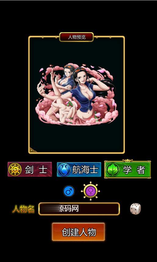 三网H5游戏【挂机海贼王H5】2021整理Win一键即玩服务端+文字视频搭建教程【网友亲测】