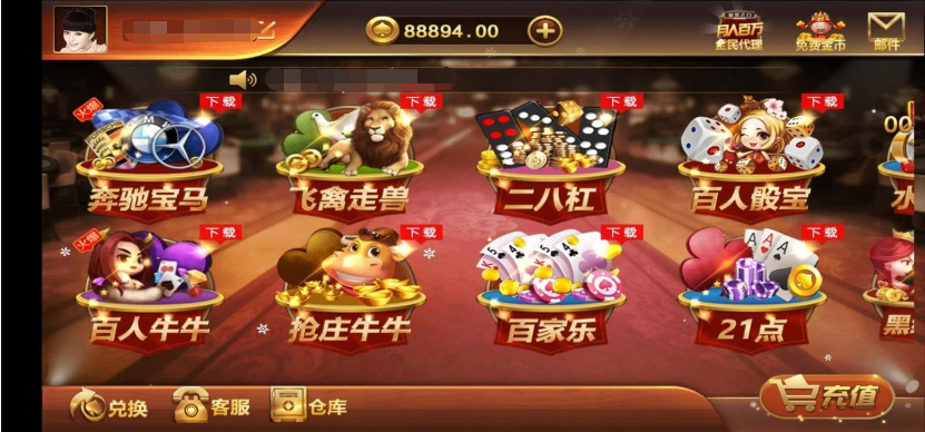 【6万定制版首发】7月最新更新创游二开版万利20子游戏完整数据源码+完整源码+纯源码+可自由二开