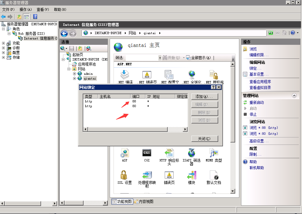 亲测–网狐微星系列亚游二开万威娱乐搭建图文教程