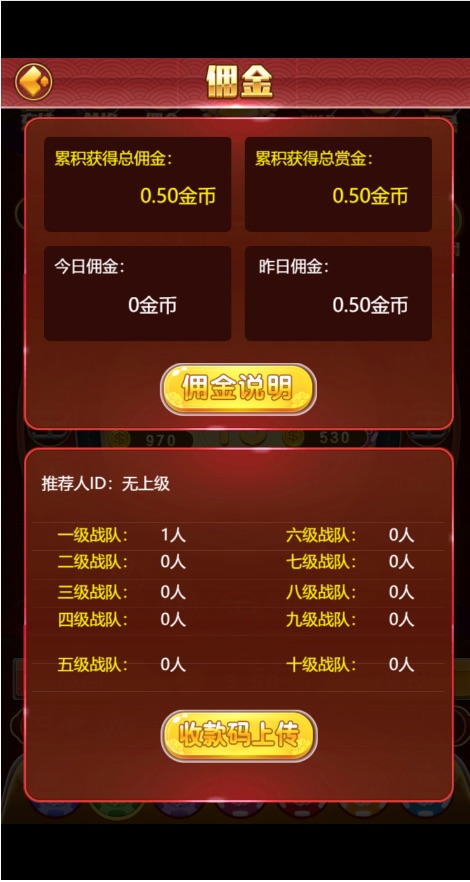 h5奔驰宝马免公众修复推广 修复不出码 带配套视频教程