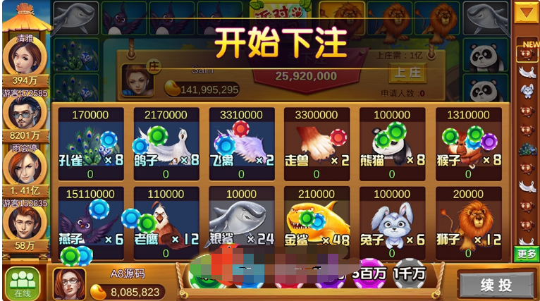 2020最新游戏傲玩鲸吞版棋牌手游源码+傲玩850运营级游戏组件【独家附带全套搭建视频教程及工具】