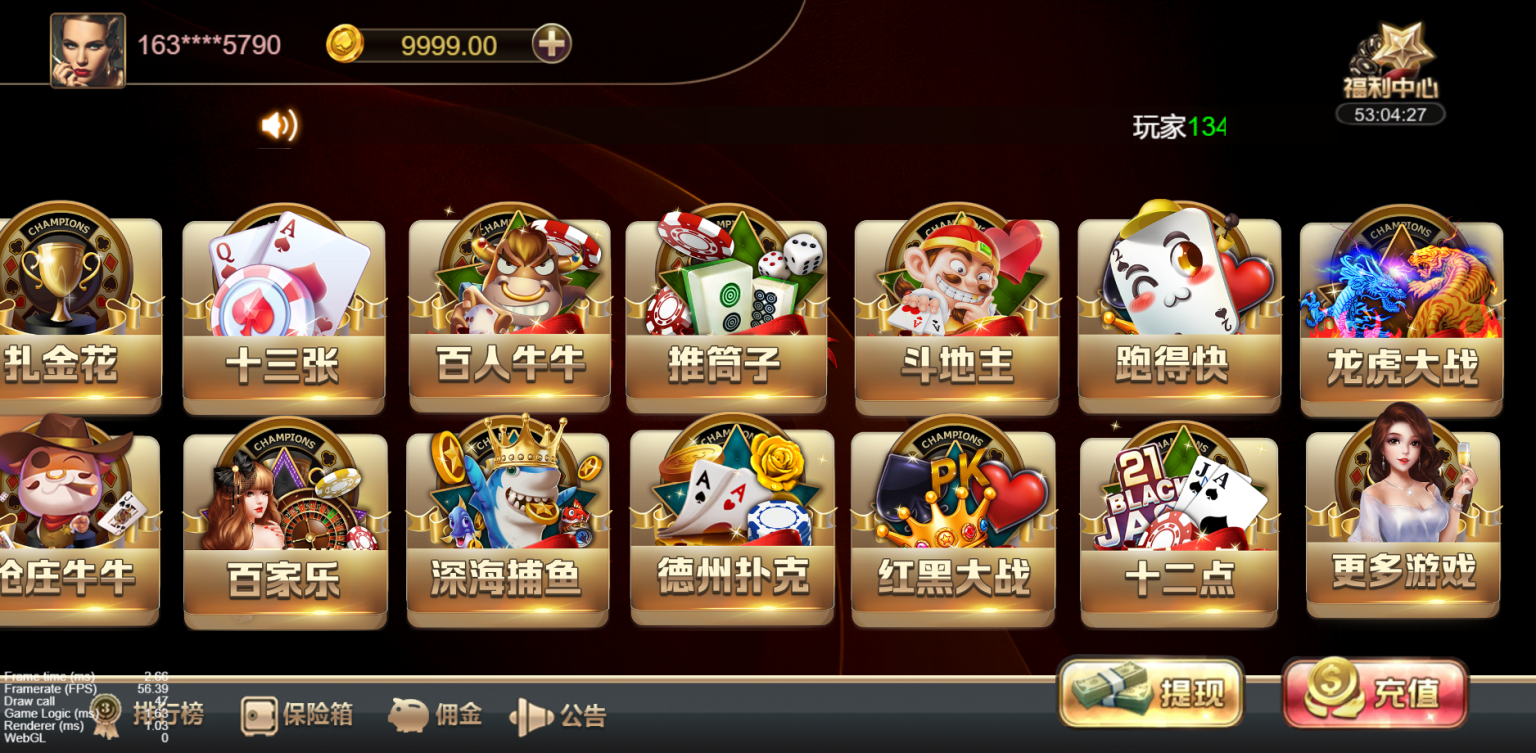 H5王朝娱乐二开源码全新UI+搭建视频教程介绍