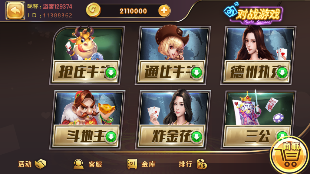 最新源码KK娱乐下载