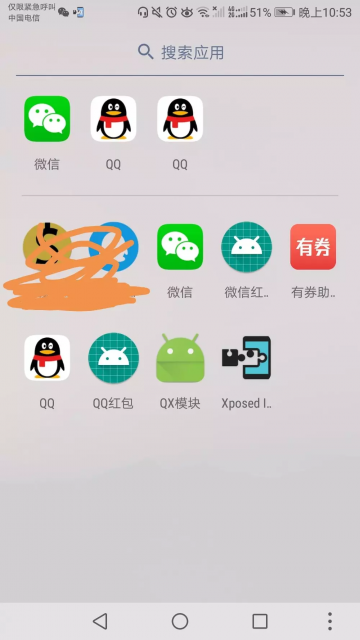 安卓手机各种插件无需 root