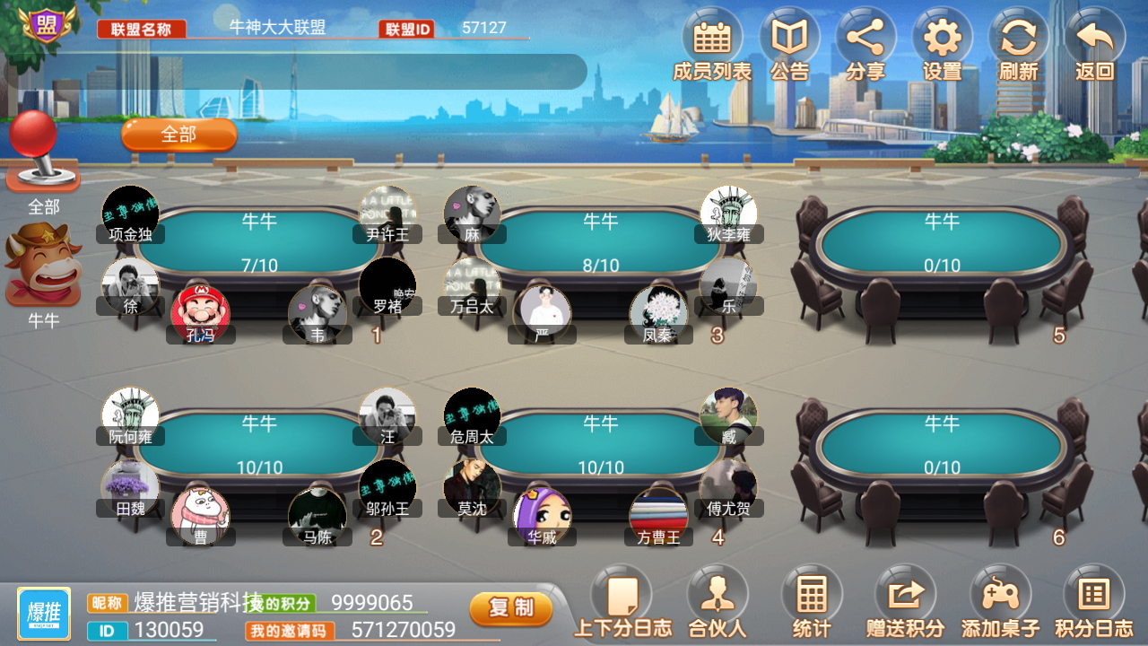 量推二开电光流光版澳玩娱乐换ui版+完整双端（该套添加站长获取）