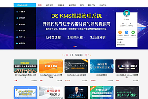 thinkphp内核视频影视内容付费系统,网校课程知识付费商城系统源码,带支付功能!