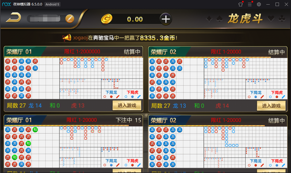 微星黑金版 去除短信验证 代理流水正常 完整禁止运营版–带视频教程