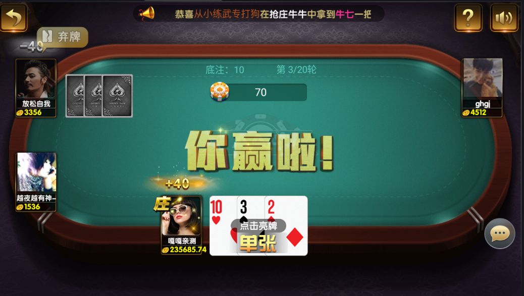 嘎嘎嘎嘎 嘎嘎亲测源码 手游棋派源码 棋派手游源码 2022-10-29 嘎嘎亲测–网狐微星系列王氏娱乐免微信登录完整金币棋牌组件源码下载