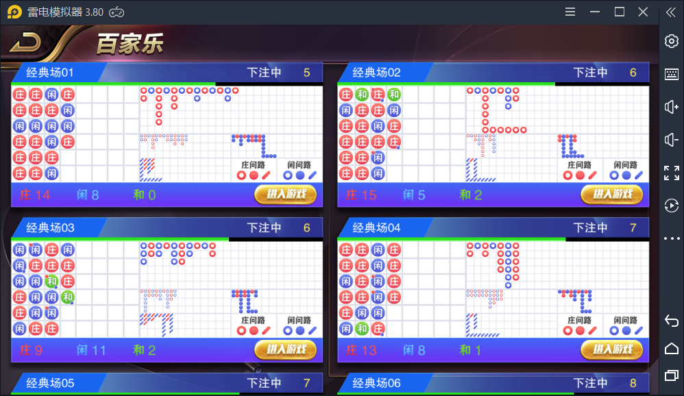 星耀特别版 恒凌娱乐 官方正版包 双端+热更新 运营版