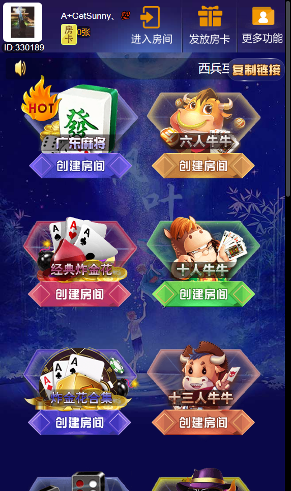 【h5源码】多套正版运营H5游戏打包/新道游/六米/神兽/潮友联盟