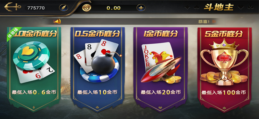 最新亚游YL带多菜版本真金棋牌源码组件+全新2