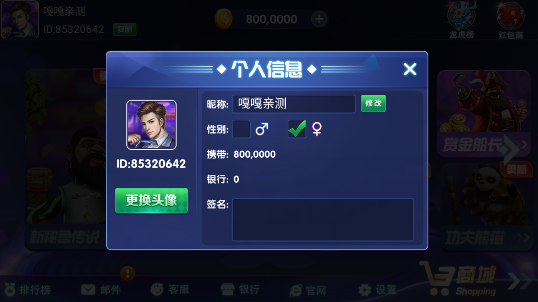 亲测–2022年5月能运行网狐电玩系列/乐游电玩城/免微信免短信登陆