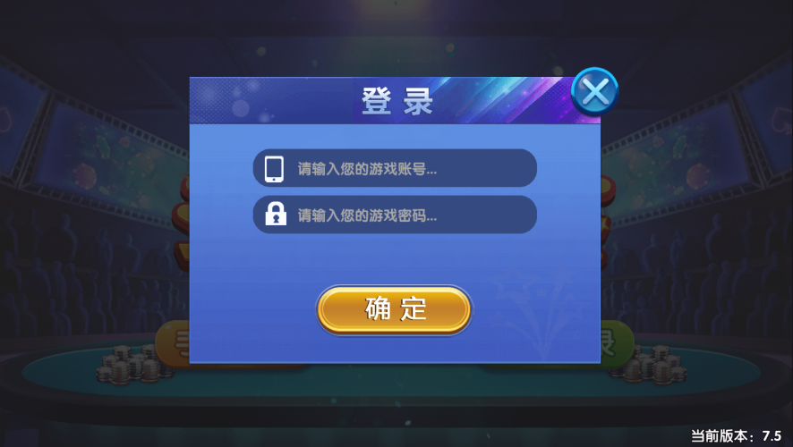 亲测–猫娱乐的澳煌娱乐+财神娱乐带热更新版本（添加站长获取）