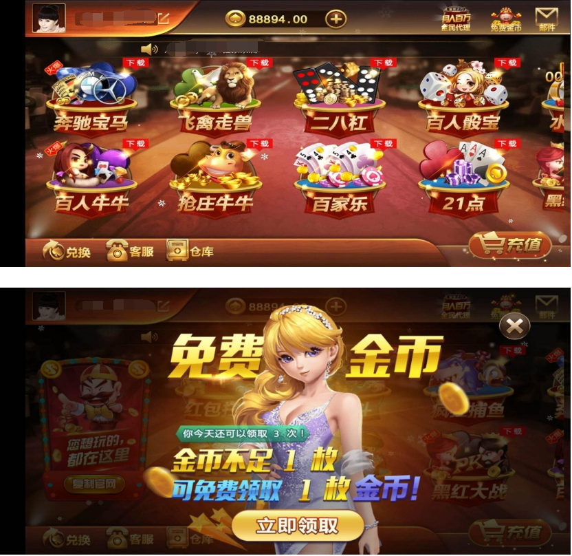 【6万定制版首发】7月最新更新创游二开版万利20子游戏完整数据源码+完整源码+纯源码+可自由二开-我的网站