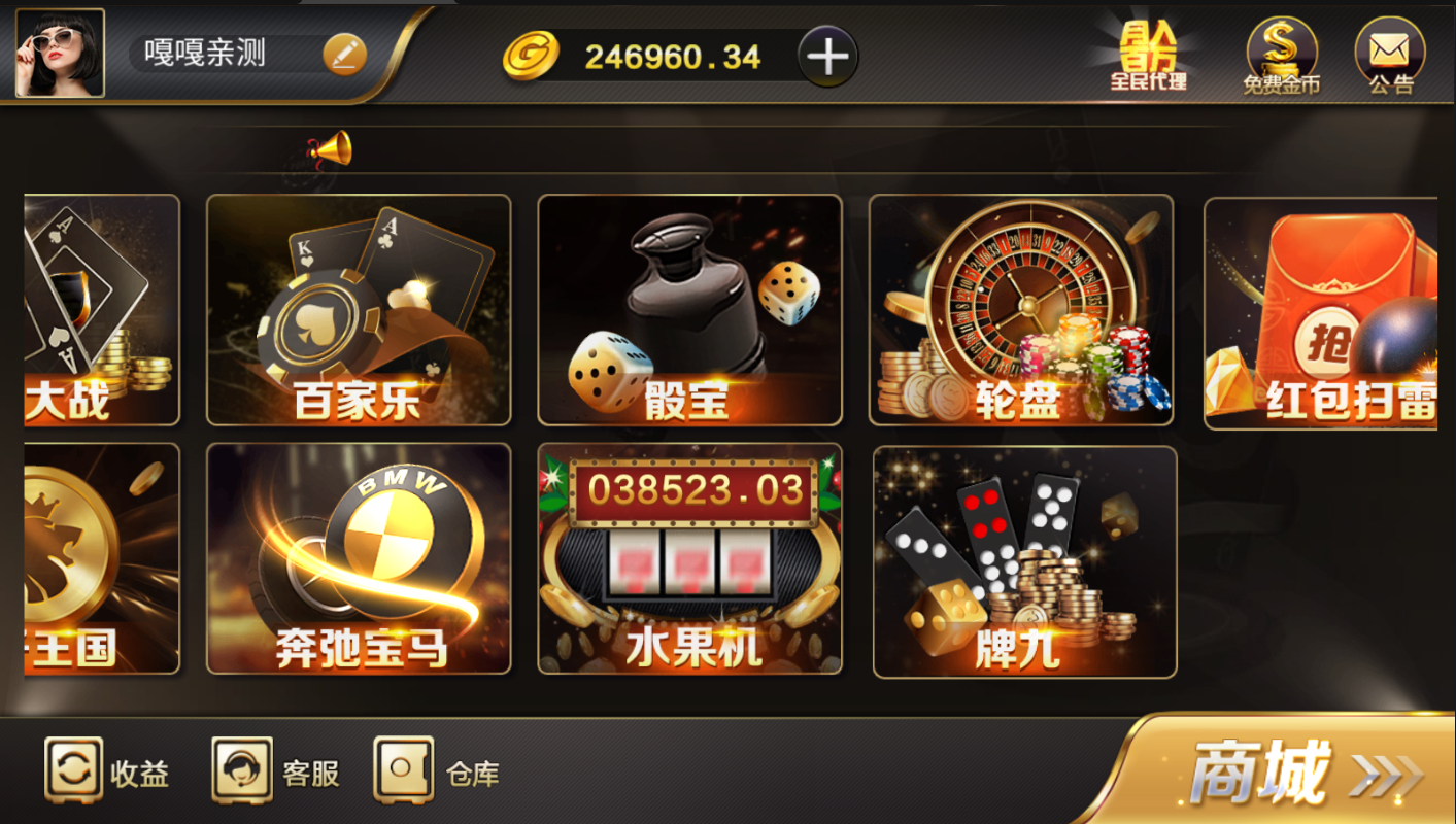 亲测–2022年5月还能运行和尚黑金微星完整组件免短信免微信搭建视频教程