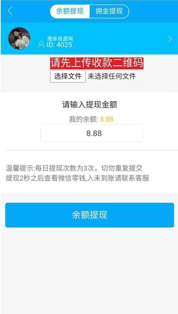新年ui皮肤士兵扫雷源码+完美运营版本+完整数据