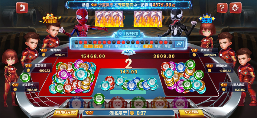 最新旺达棋牌游戏完美境外版本+完整数据+超帅