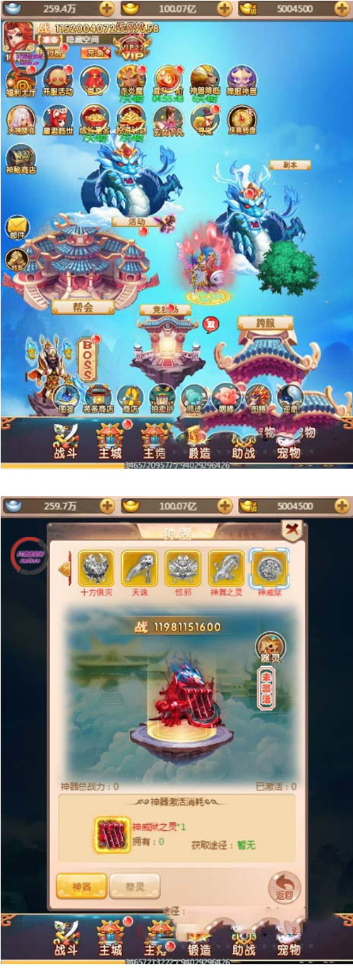 【西游H5】服务端天命御灵版+文字教程+授权后台-我的网站