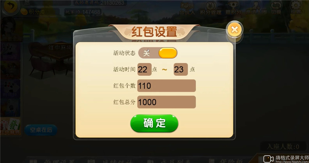 二开H5汇友棋牌组件/内带简易教程/加过游戏赢三张、牛牛、跑的快、三公、红中麻将