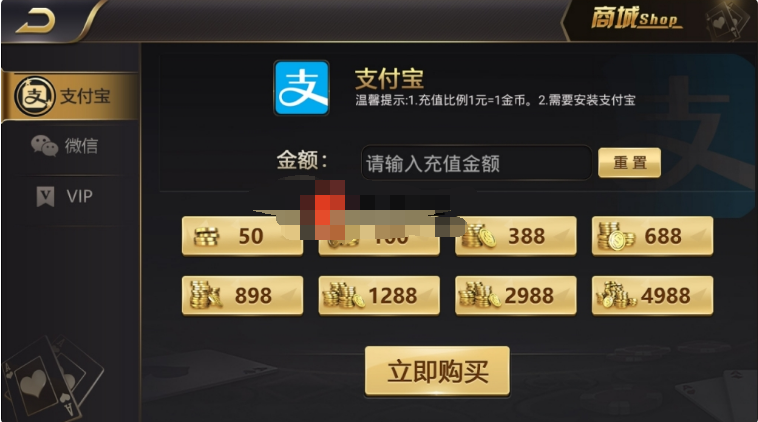 二开版微星棋牌源码组件+全开源+支付接口+双端APP+小白搭建视频教程