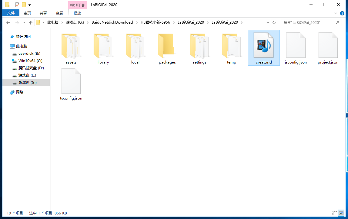 H5蜡笔小新源码下载