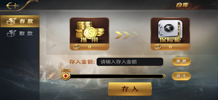 最新亚游YL带多菜版本真金棋牌源码组件+全新2