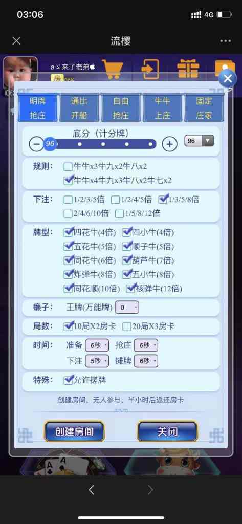 【精品源码】H5棋牌新大圣/整站打包/模板1