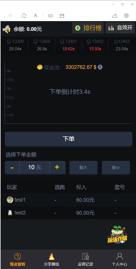 完美修复版爆点-免公众-带视频教程