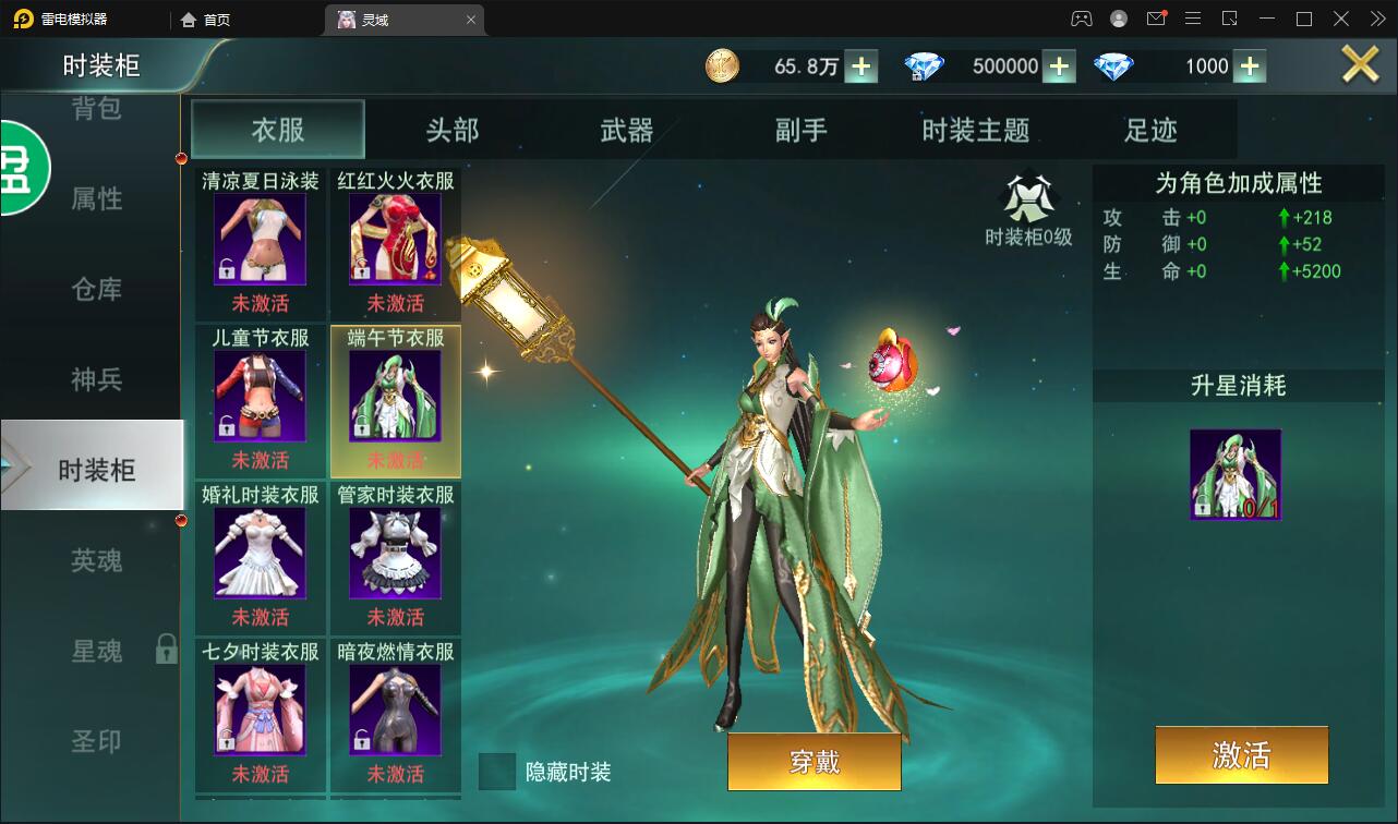 精品魔幻3D手游【天使圣域】11月整理Linux手工服务端+本地验证+GM后台+视频搭建教程