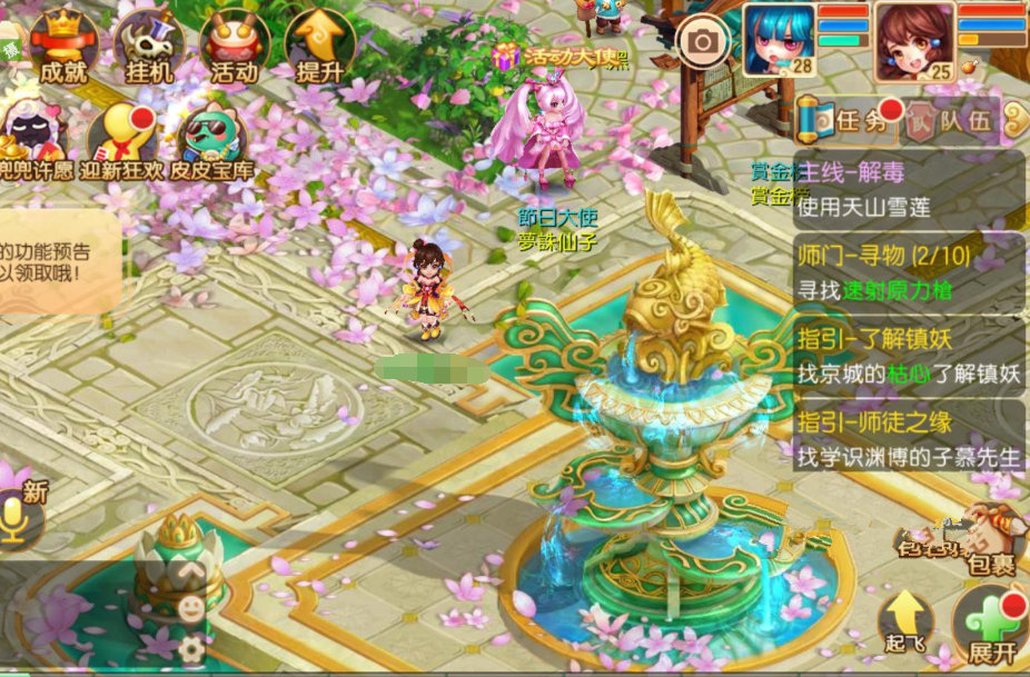 手游【梦幻诛仙】最新9职业手工端+GM后台开关+游戏修改+高清视频教程+客户端+工具