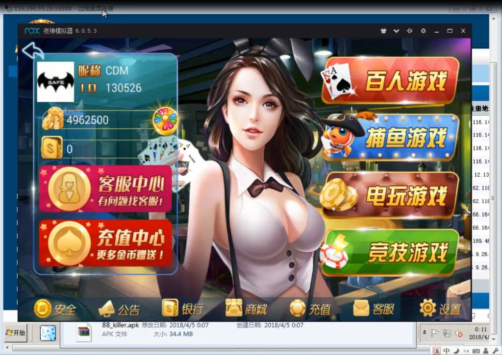 鑫众游戏棋牌搭建视频教程-我的网站