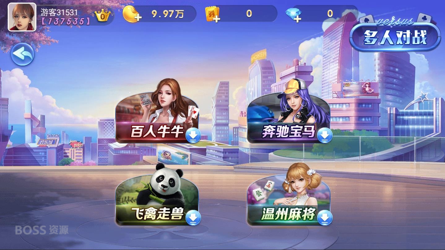 网狐二开865电玩捕鱼街机源码下载