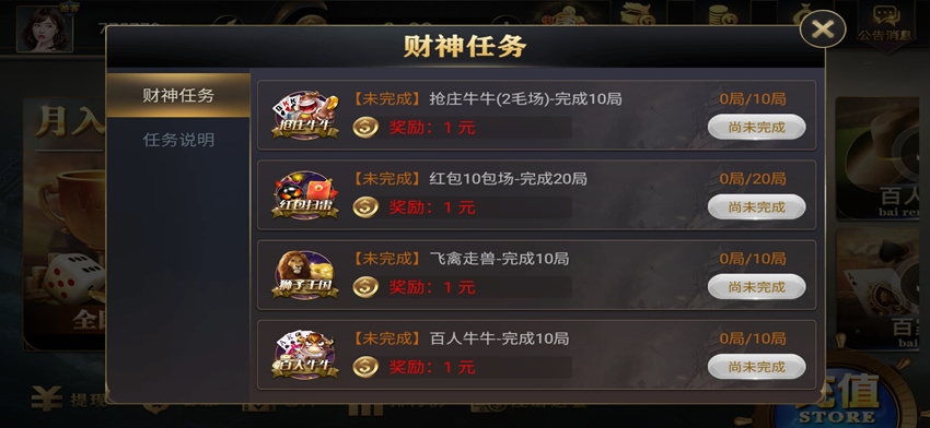 最新亚游YL带多菜版本真金棋牌源码组件+全新2