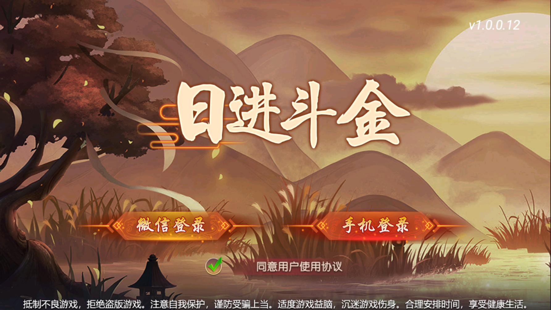 亲测–创胜系列日进斗金河北麻将房卡大联盟俱乐部带控制和机器人陪玩+视频搭建教程
