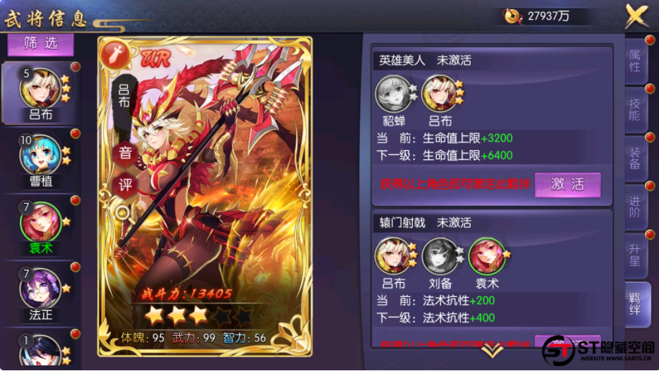 【炽姬无双】手游一键端+教程+双端+授权物品后台