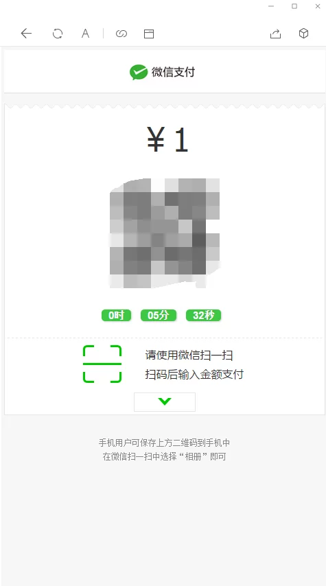 红包4.0/支付已接/带完整搭建教程
