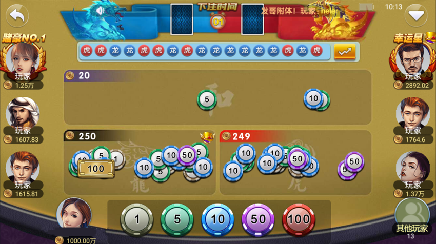 至上棋派游戏组件无授权版