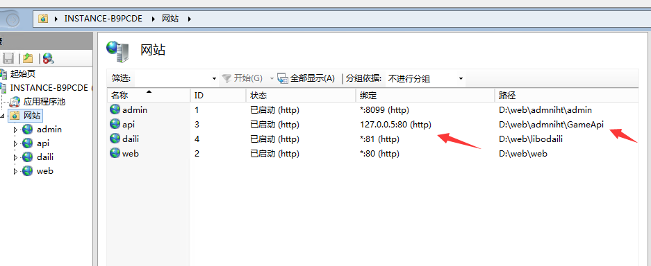 亲测–2022年5月能运行红色版永利全套控制机器人免微信登陆带视频搭建教程