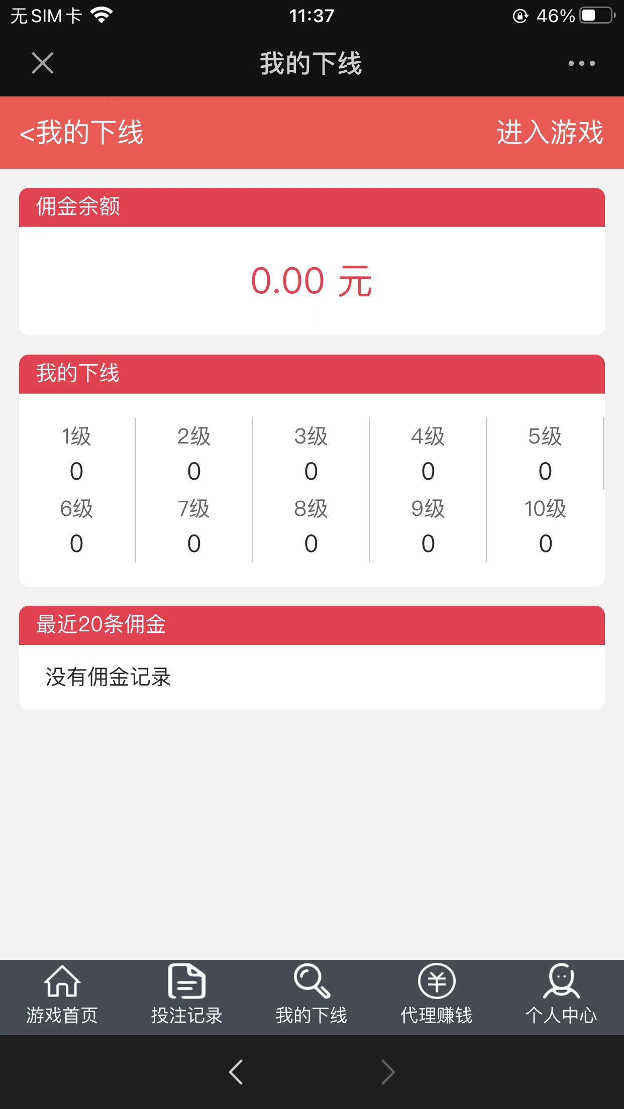 h5真人视讯百家乐源码下载图文搭建教程