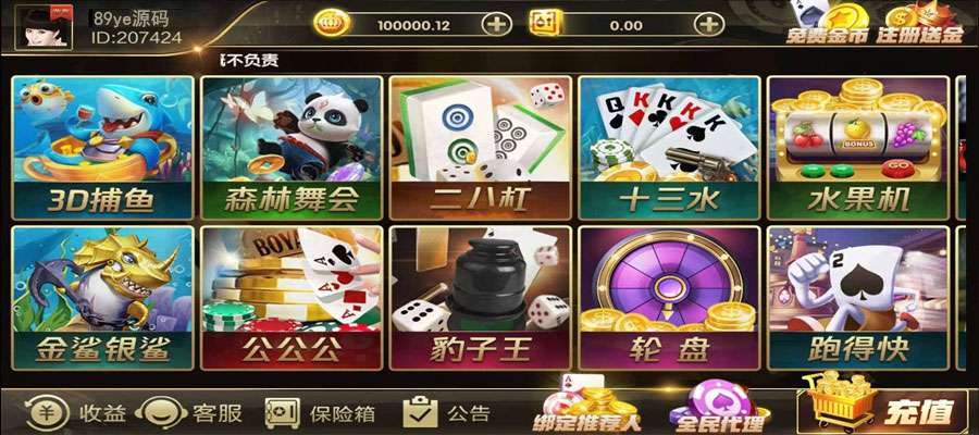 鸿盛网游棋牌游戏组件下载,最强二开超多游戏组合鸿盛网游棋牌组件国外版