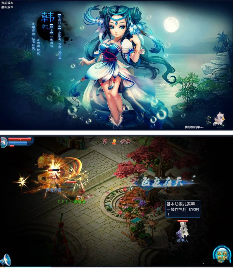 神雕侠侣手游+语音视频教程+最新修改版-我的网站