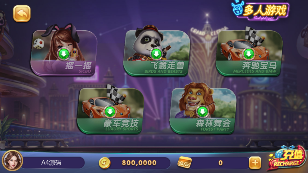 【完美版325电玩】修复版全套：带完整数据+Android+iOS+解密文件+视频搭建教程