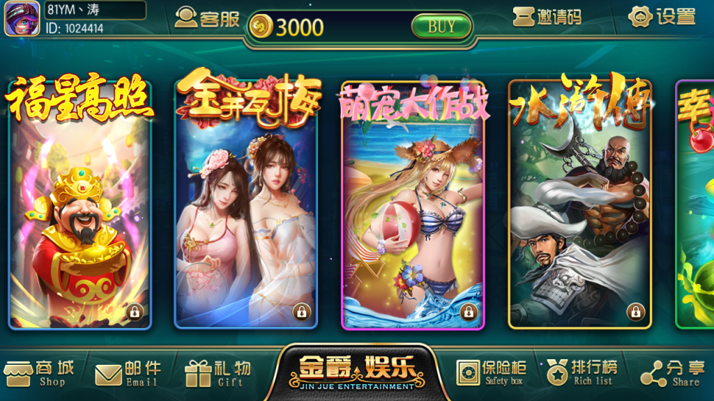 最新更新金爵娱乐电玩娱乐拉霸城 完整服务器打包组件+双端完整app