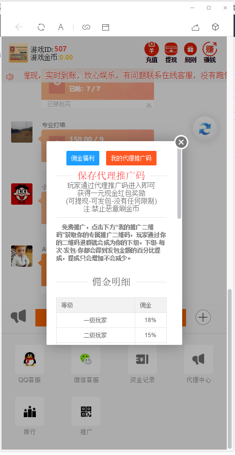 H5扫雷另外一套士兵禁抢/支付也接入源码下载
