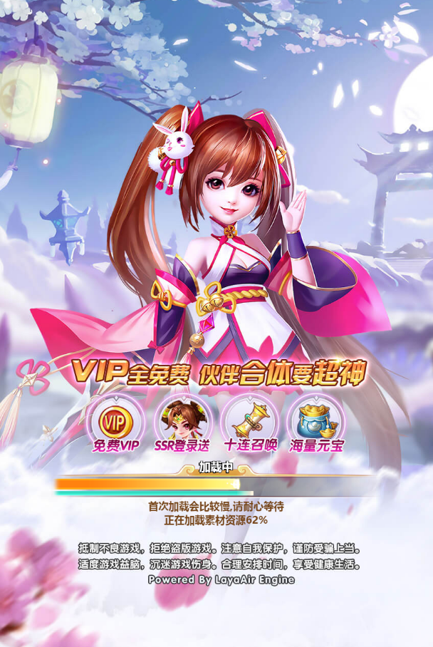 亲测–三网H5游戏【九歌行H5】最新整理Win半手工服务端+多区+授权后台带搭建视频教程
