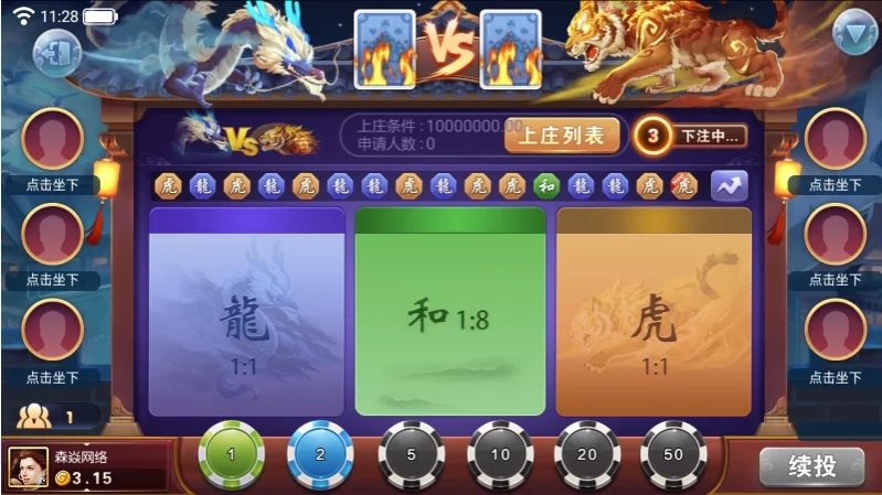 【精品源码】四方娱乐完整组件/亲友圈/房卡/金币双模式/游戏超多 带机器人