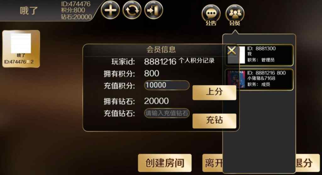 【精品源码】逗客十三水棋牌源码下载