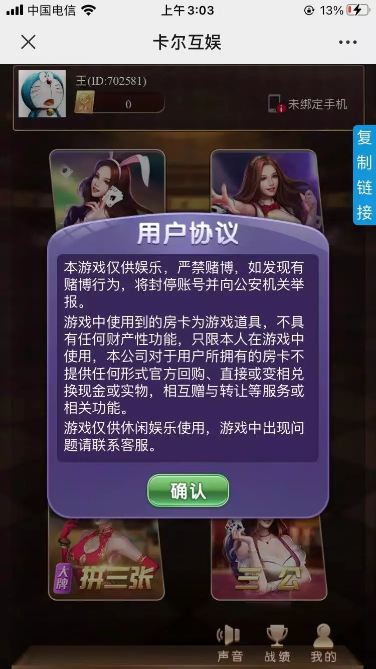 无授权的H5毛豆卡丁/带完整教程