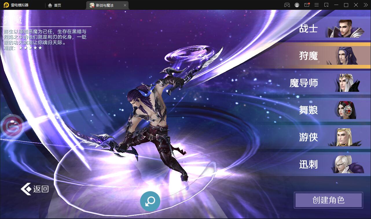 3D魔幻手游【新剑与魔法】最新整理Linux手工服务端+GM后台+工具+安卓苹果双端+视频搭建教程